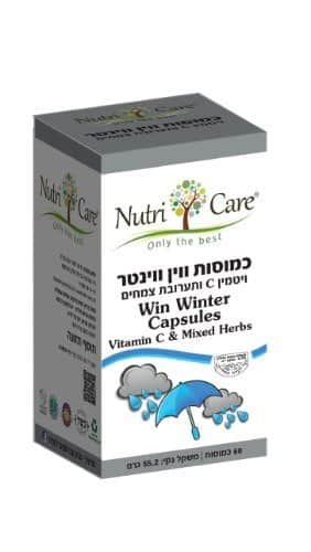 ווין ווינטר WIn Winter Nutri Care